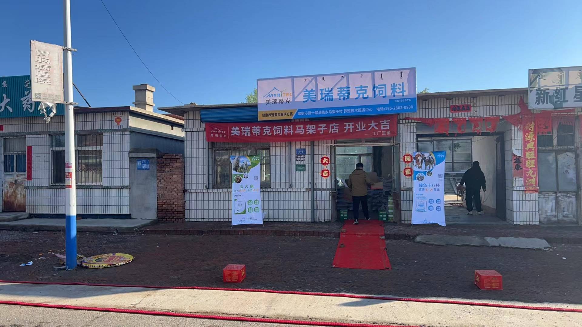 技术生根处,养殖繁盛地