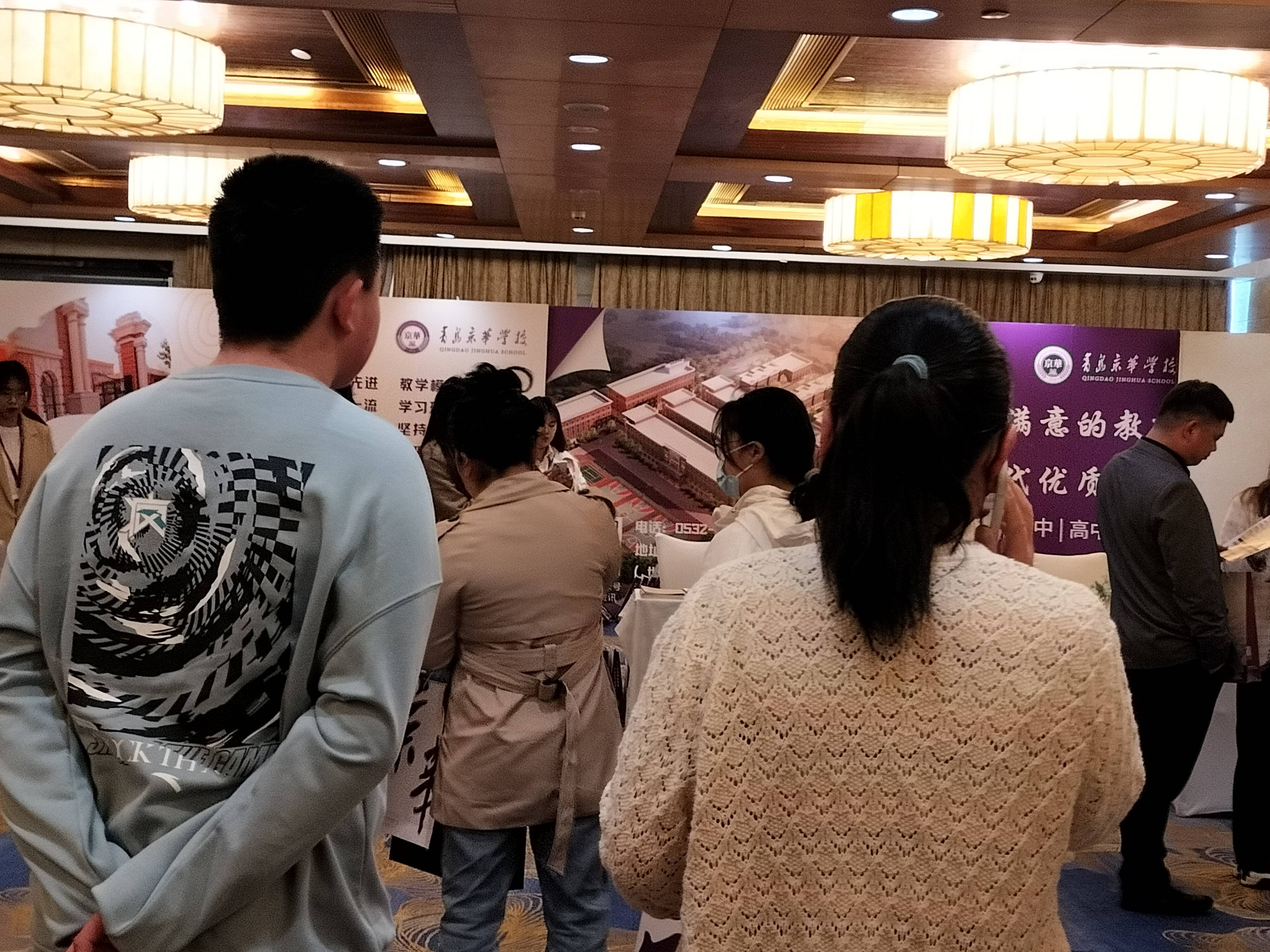 2024城阳中考择校展来了,手把手教家长如何跨"分水岭"找"突破口"
