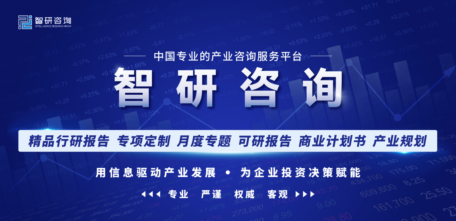 中国锌锰电池行业发展历程,市场概况及未来发展前景研究报告