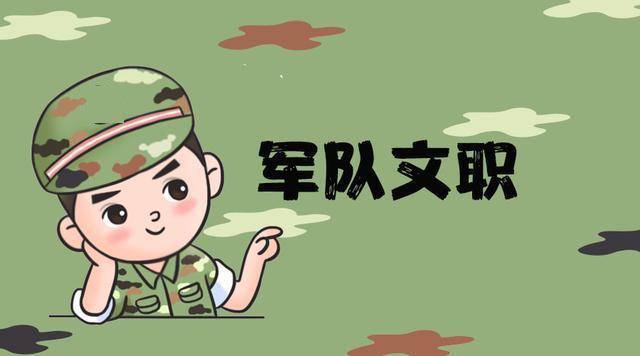 新疆军区某综合训练基地文职人员杨鑫淼:"被战友认可的感觉真好"