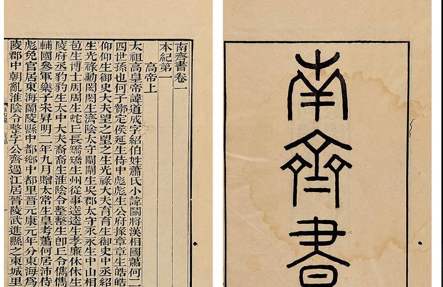 传国玺,秦玺也,晋中原乱,没胡,江左初无之,北方人呼晋家为白板天子"