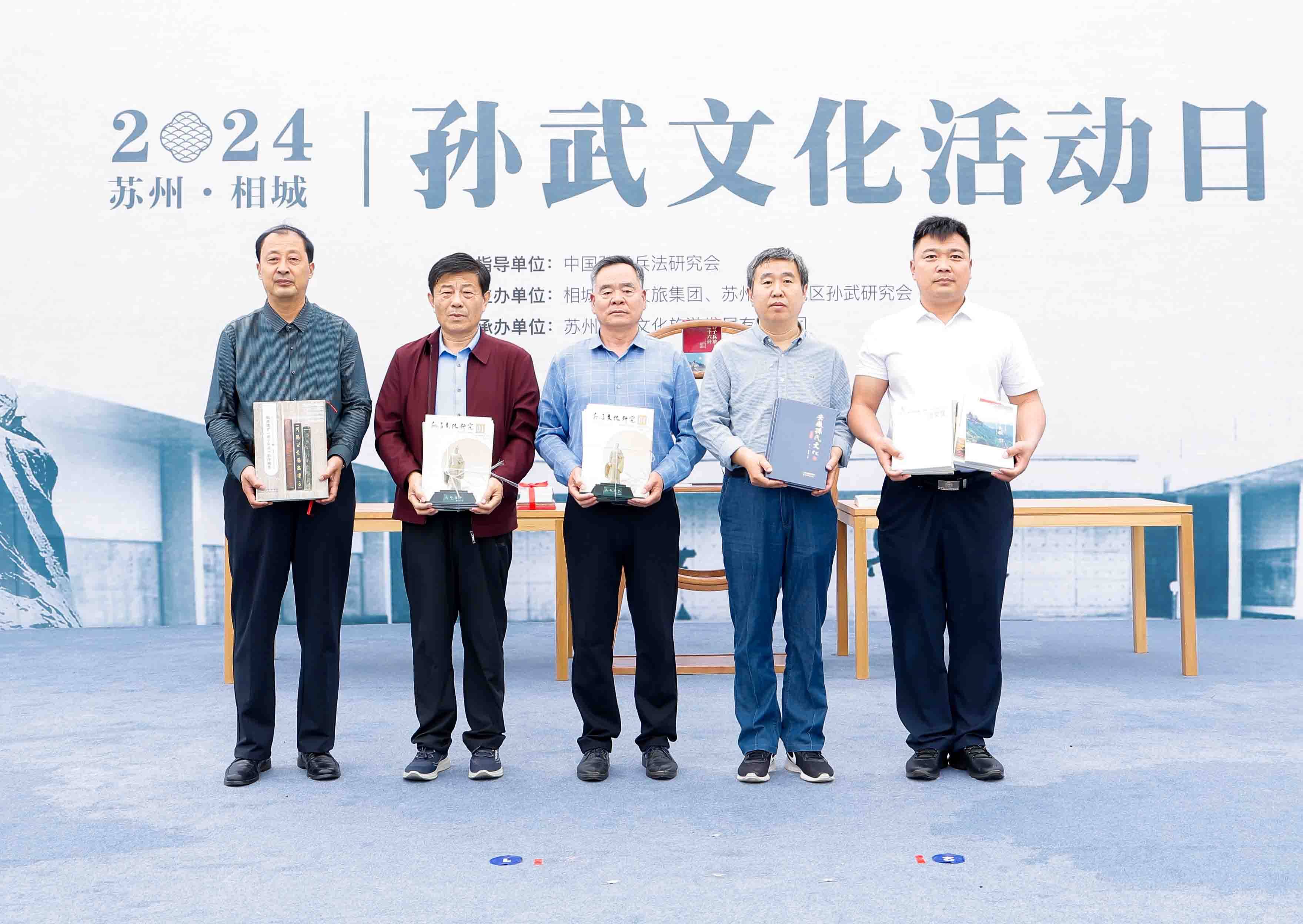 苏州:"2024年56112孙武文化活动日"在孙武-文徵明纪念园顺利举行!