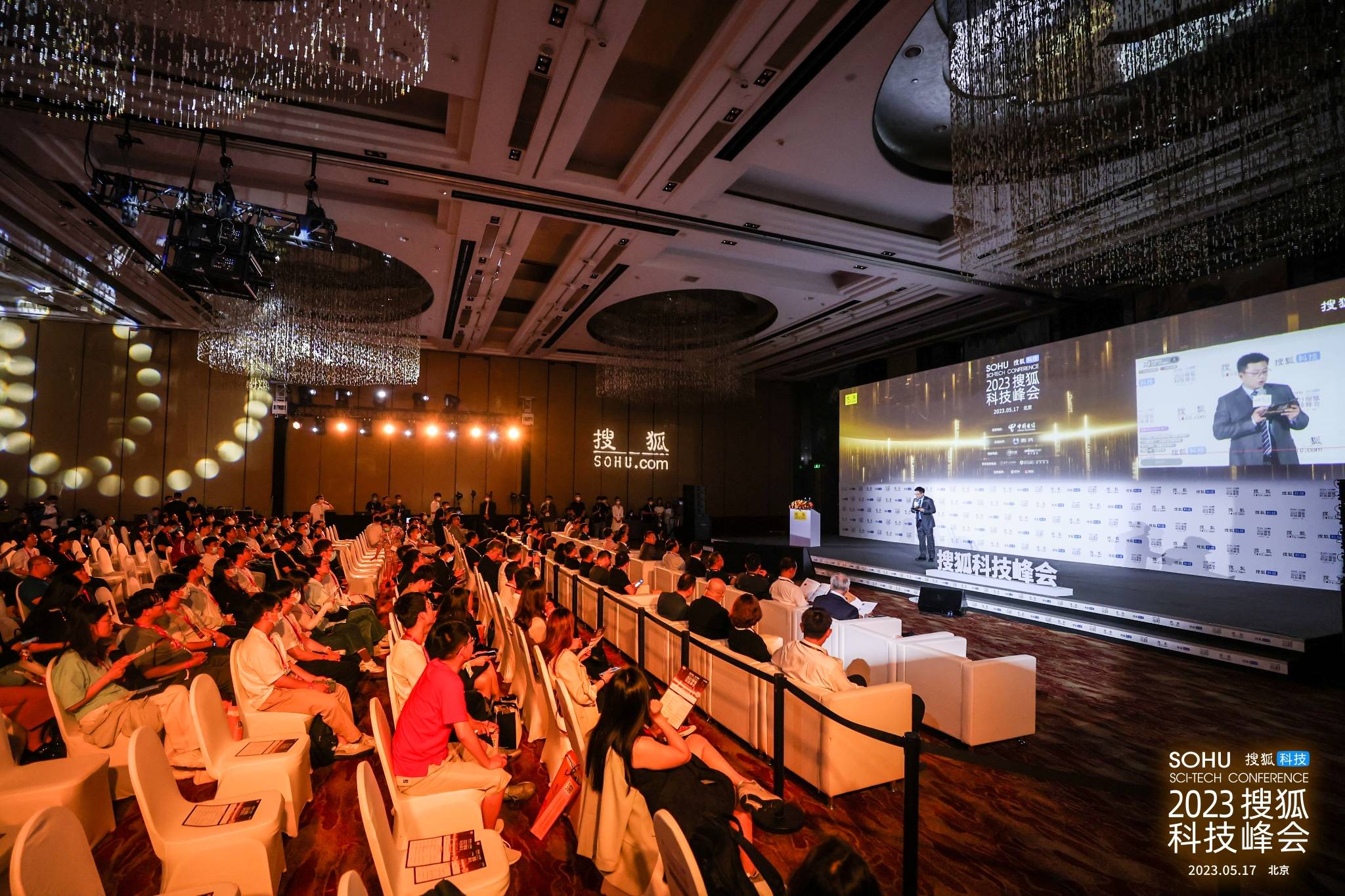 聚焦人工智能,深空宇宙,脑机接口等科技前沿,2024搜