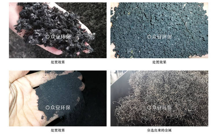 促进资源循环,扩大应用领域:通过粉碎得到的橡胶颗粒或胶粉,具有极高
