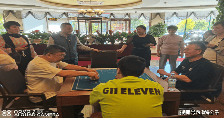 大连首届"半岛杯"掼蛋比赛启幕