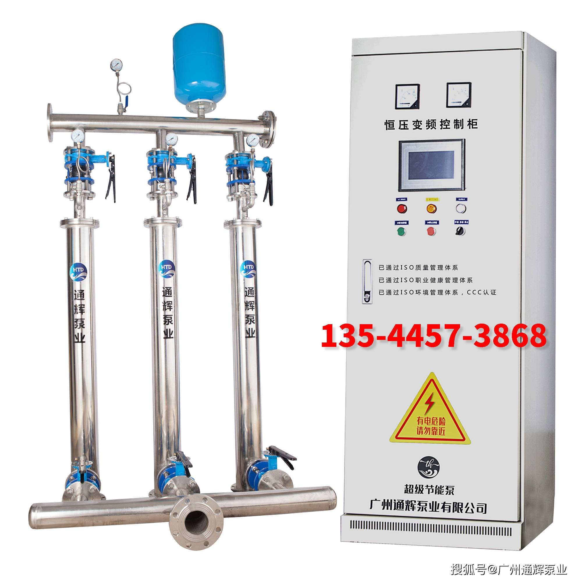 加压供水有什么方式与特点?