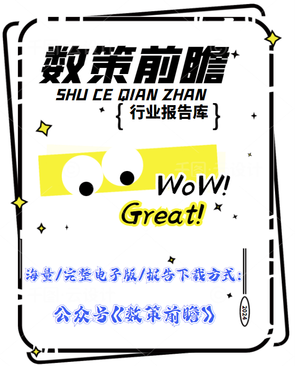 大豪科技-公司首次覆盖报告:缝制设备电控龙头,拐点或已至