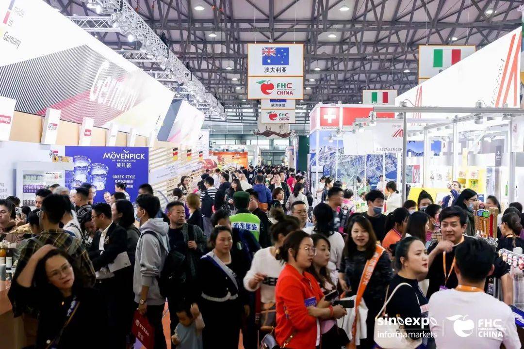 2024上海国际进口食品展览会:fhc汇聚世界美食