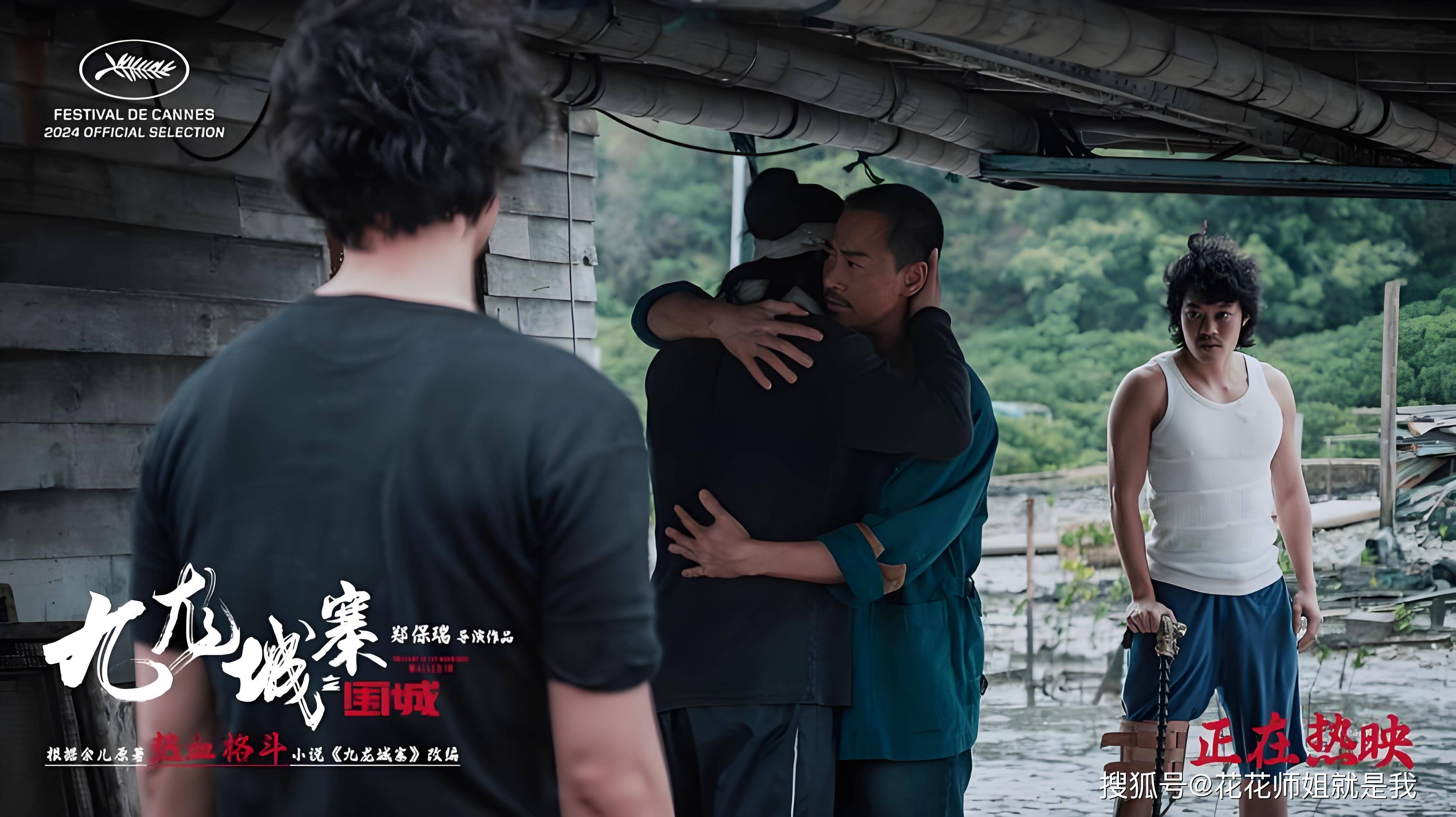 开夏第一"热" 戛纳电影节看什么:最新影剧引爆全球关注