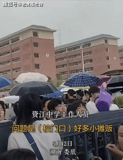 湖南娄底:学生食堂吃饭口腔溃疡,家长送餐被校方拍照谈话,这所中学太