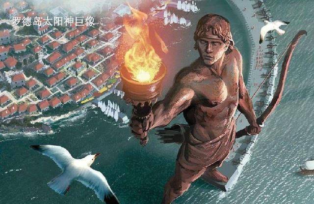 古代西方人眼中的七大奇迹有哪些?