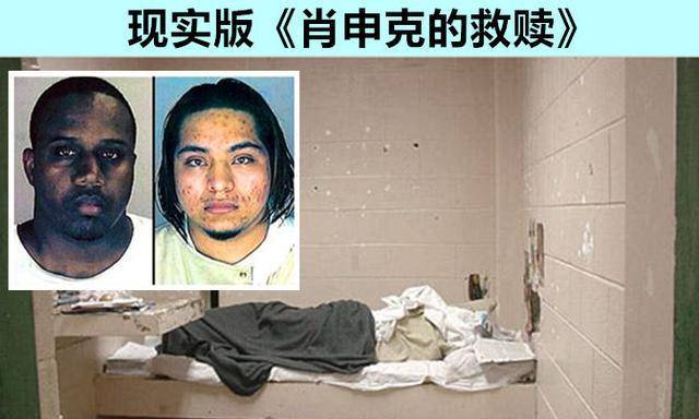 中国越狱第一人图片
