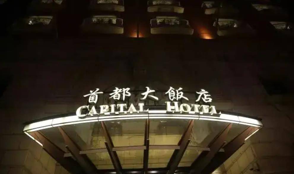 2006年,诈骗犯潜逃20年成亿万富翁,将酒店歌手捧成女明星