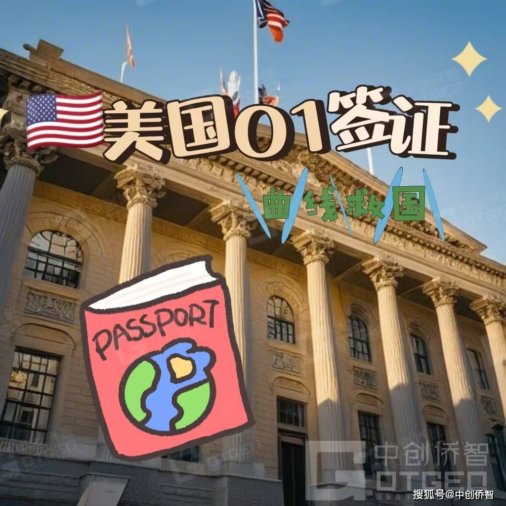 移民美国的条件是什么_移民美国的中国富豪一览_移民美国移民