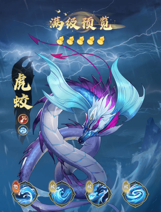 2024年顶流手游,口袋山海经0.