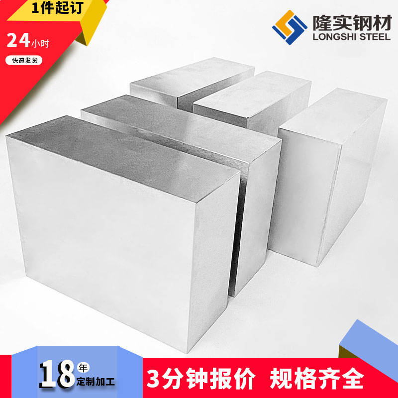 冲压模冲头一般用什么材料