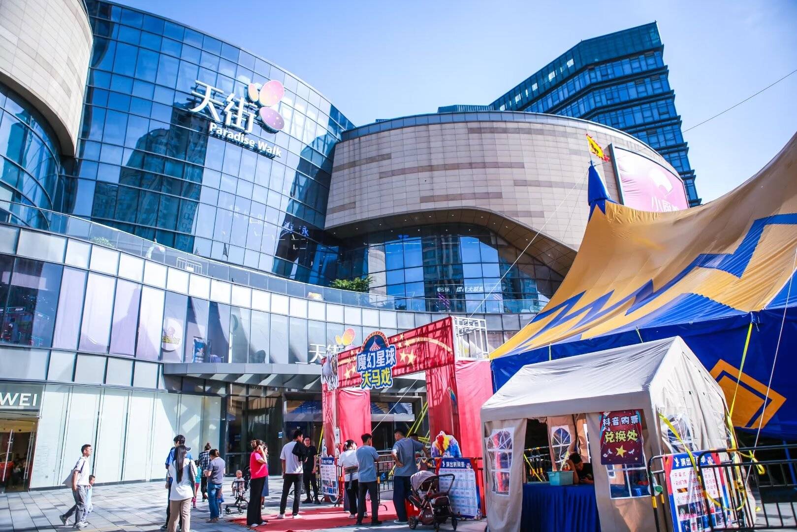 打卡江宁龙湾天街,逛一天不累