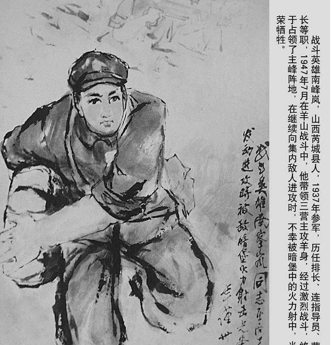 这样的争战,敌我两方伤亡都很大.18团仅营的干部就伤亡好几个.