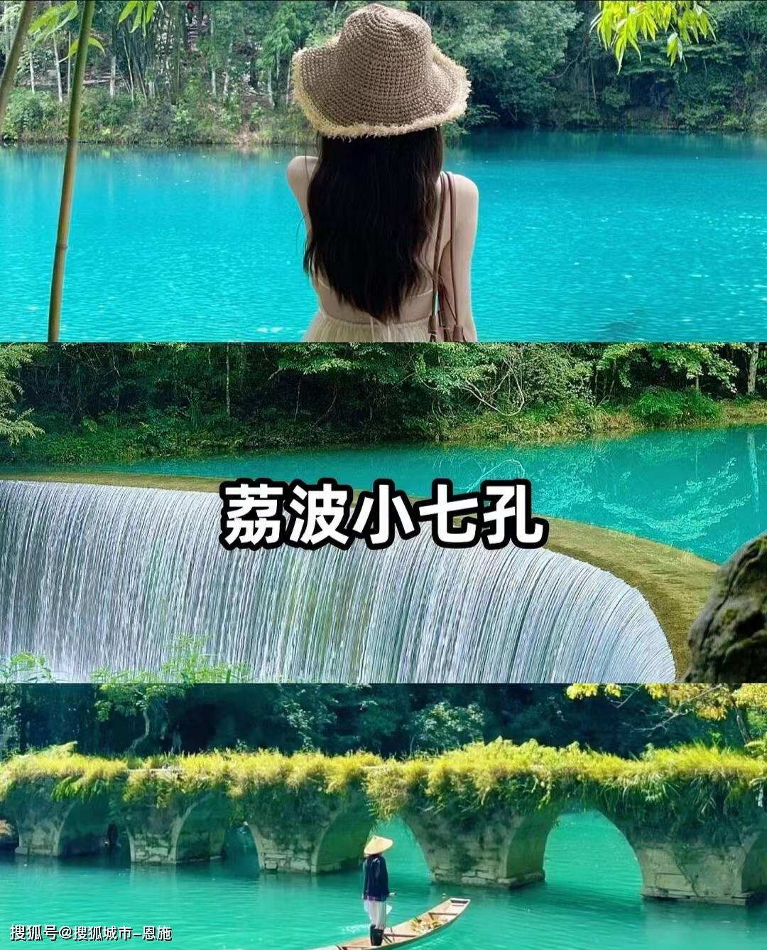 亚洲第一大瀑布-也是《西游记》拍摄取景地第5天:安顺-游览天河