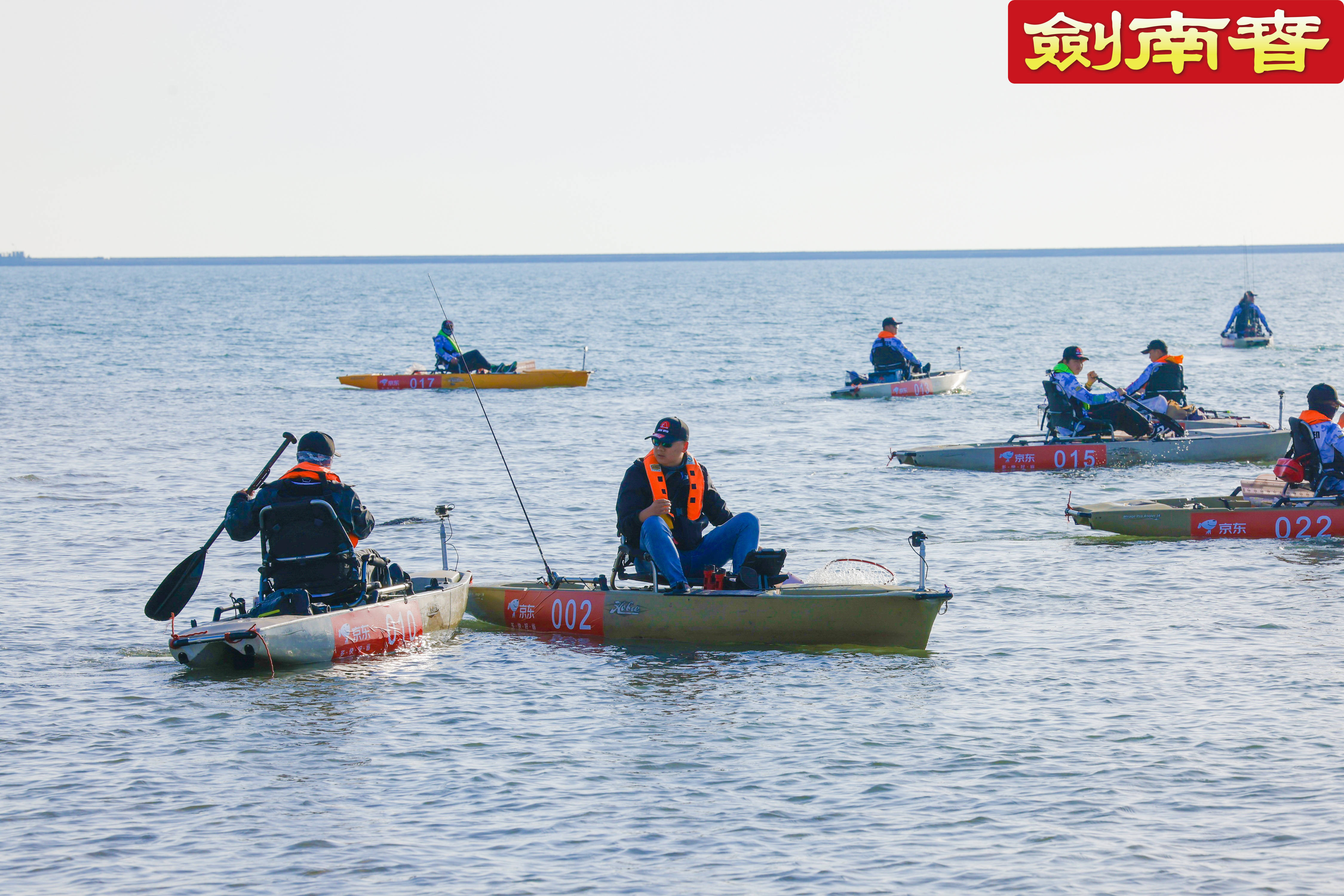 "白酒 路亚"跨界联名 剑南春彰显传统品牌年轻活力