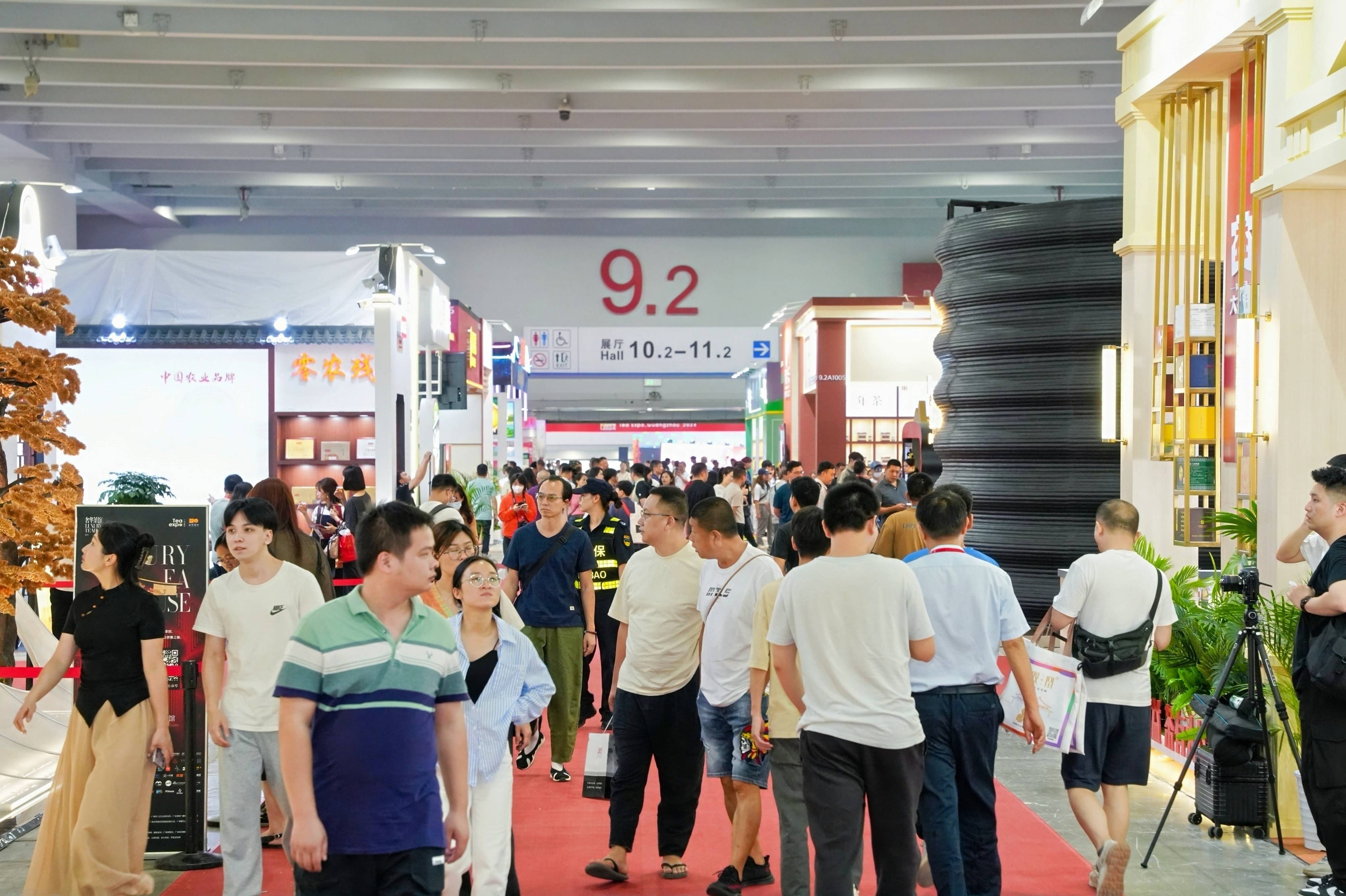 广西昭平有机茶亮相2024广州茶博会