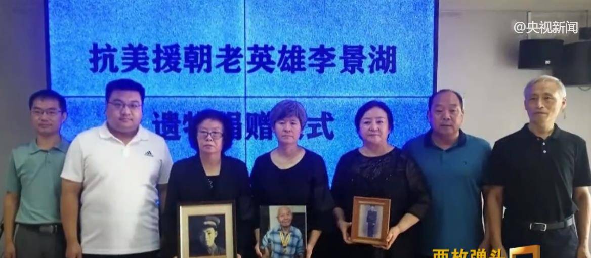 2020年,95岁抗美援朝老兵北京去世,骨灰中发现两枚子弹头