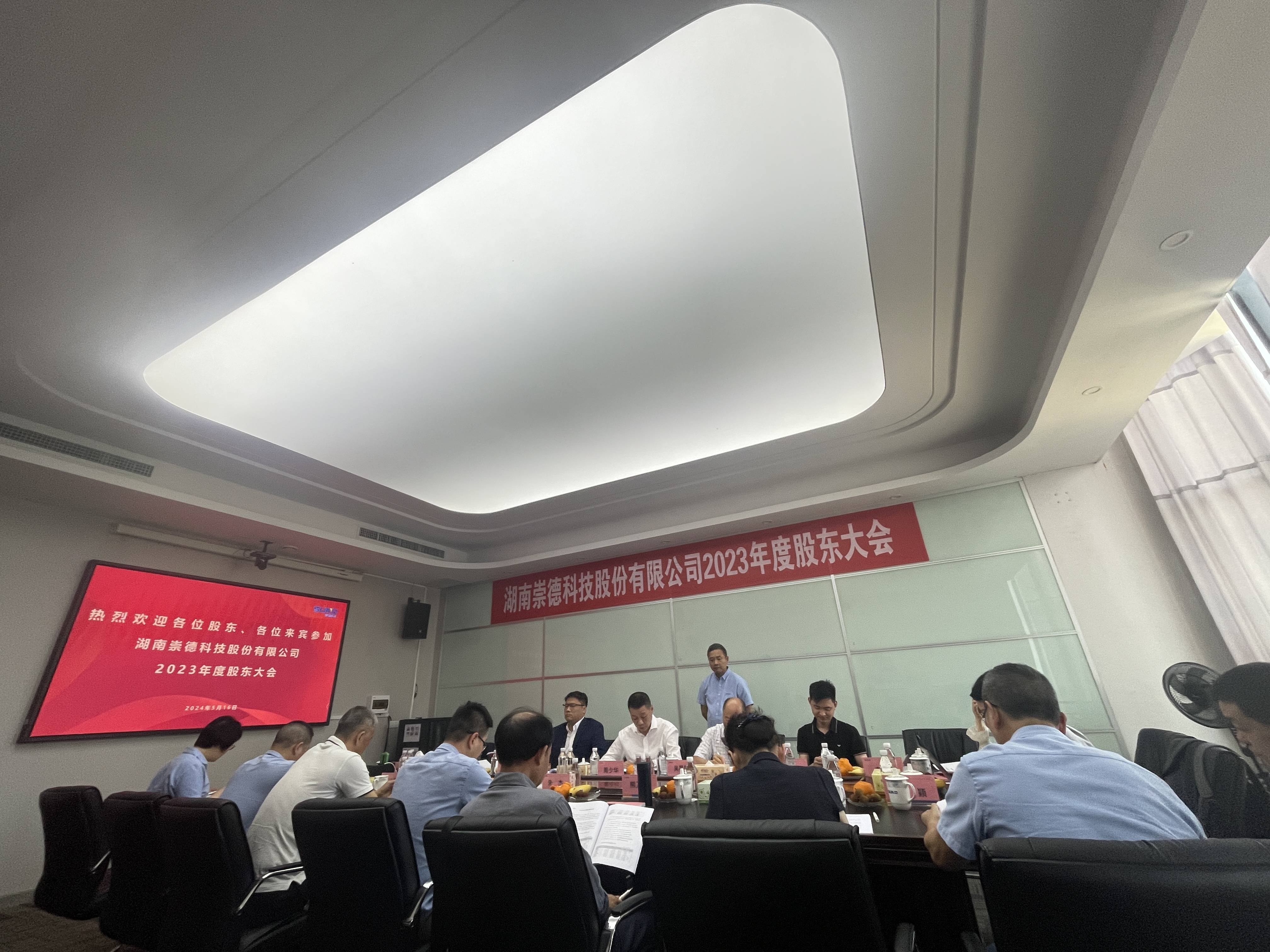 10转4.5派10元，崇德科技大手笔分红获通过，“一核两翼”持续增长