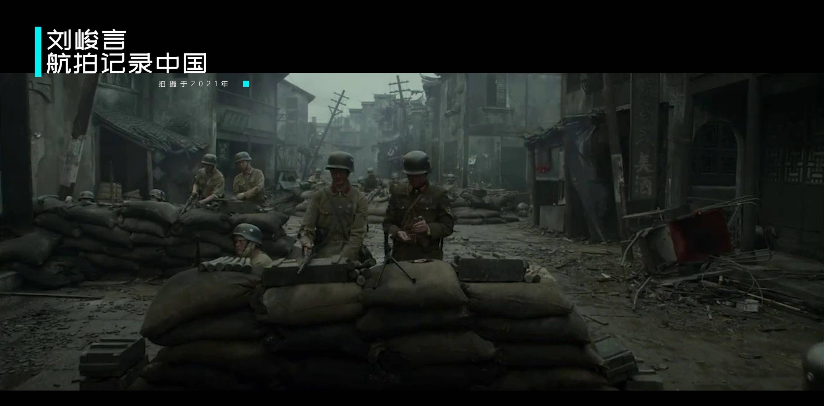 姚子青营全体将士的英勇不仅打出了中国军人的骨气