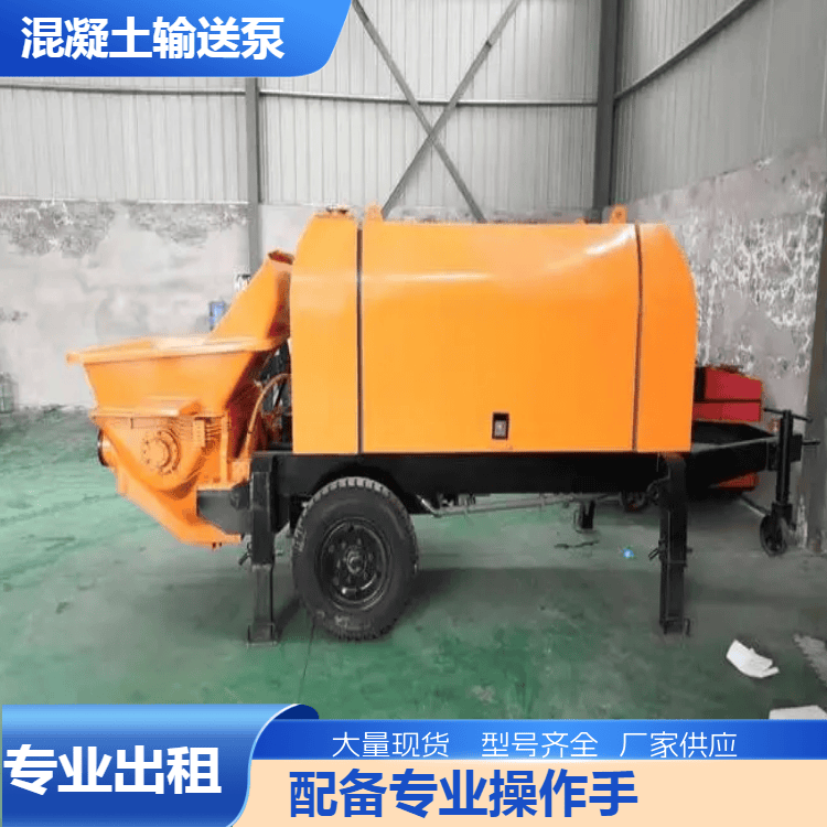 九江星子混凝土小型地泵拖泵出租出售