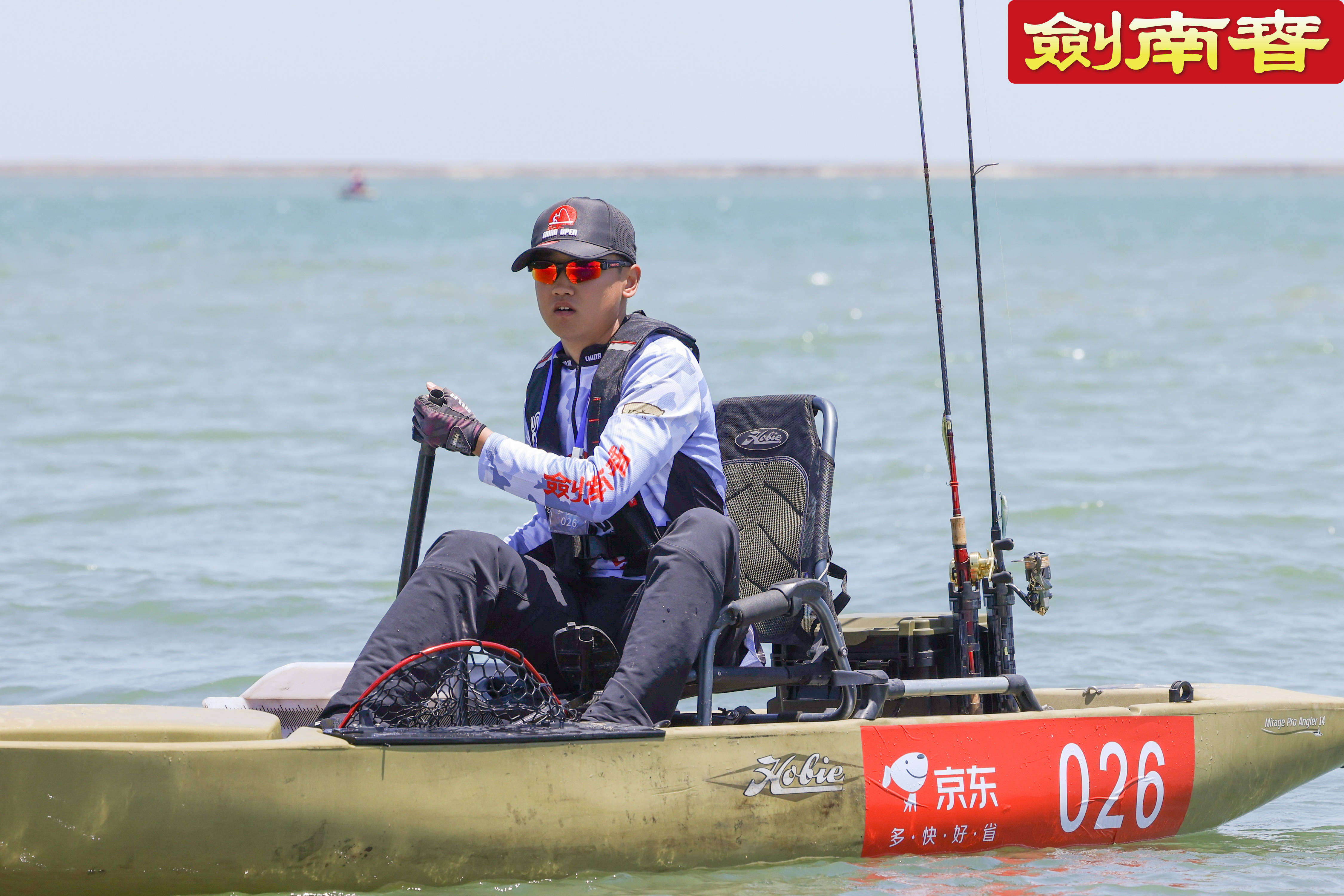 "白酒 路亚"跨界联名 剑南春彰显传统品牌年轻活力