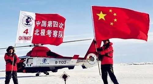 北极条约,在1991年被我国捡个大漏,各国羡慕不已_斯瓦尔巴_中国_群岛