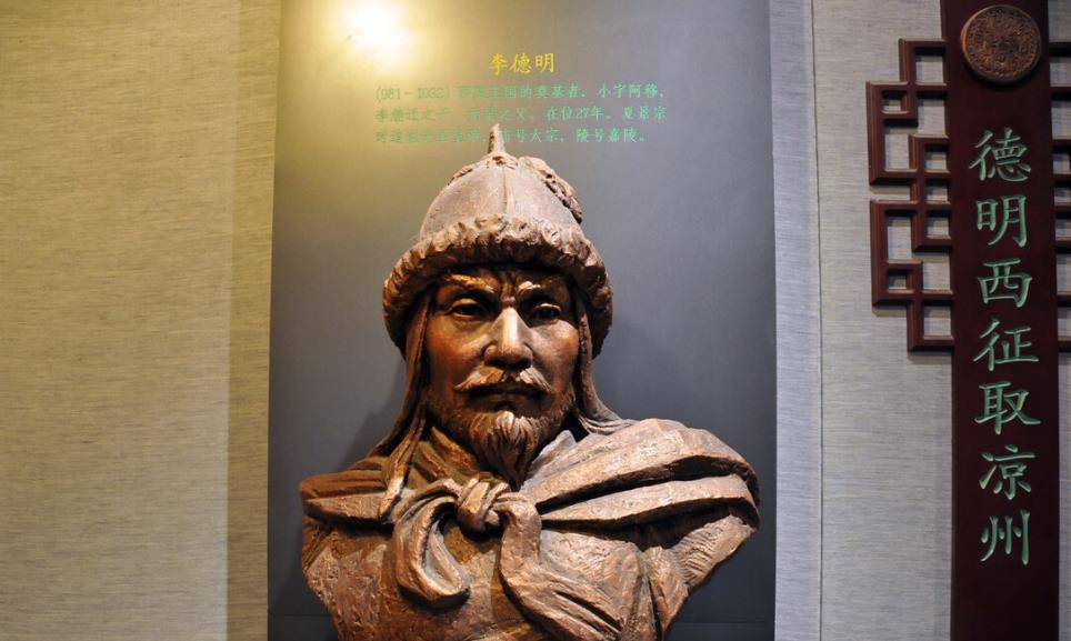 浅谈:西夏政权的崛起与发展_李继迁_时期_中原