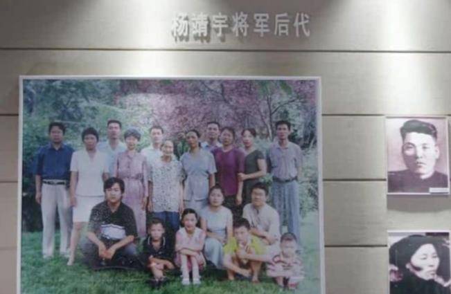河南兄妹苦寻父亲8年未果,却得知真实身份:竟是将军杨靖宇后人
