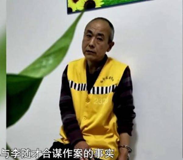 经过法院的审判,李志强和李随才均被判处死刑.