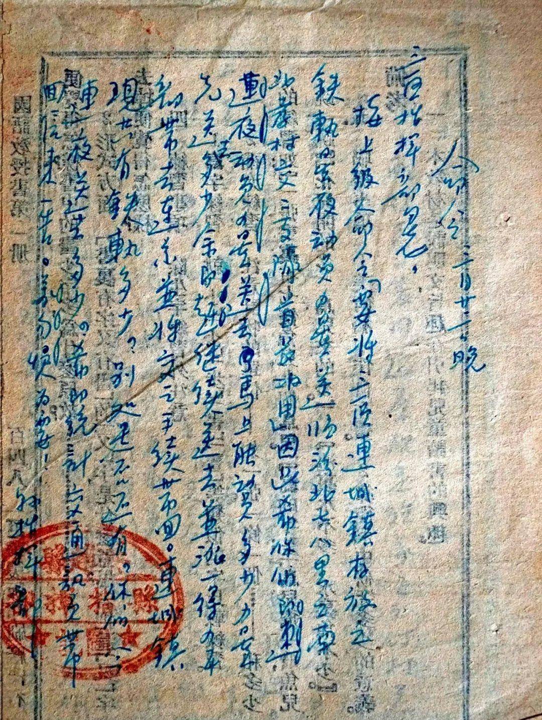 攻坚临汾战事急 洪赵儿女支前忙