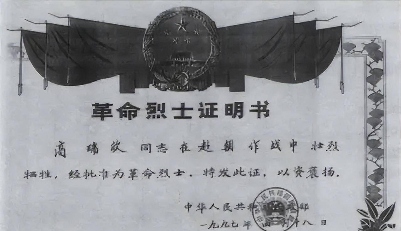 1997年一河北老人看了一场电影,才知牺牲47年的哥哥还有个遗腹女