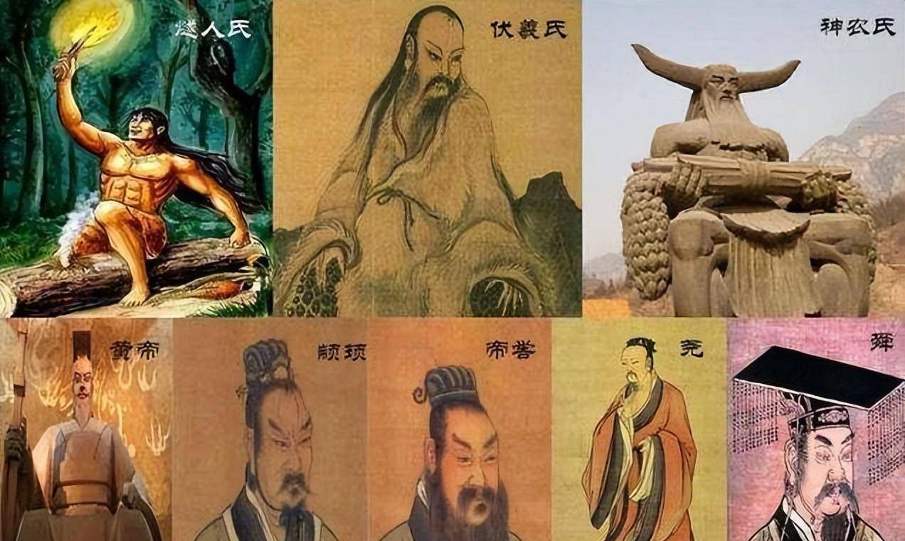 三皇五帝是谁?我们为啥自称是龙的传人?来看看上古历史怎么说