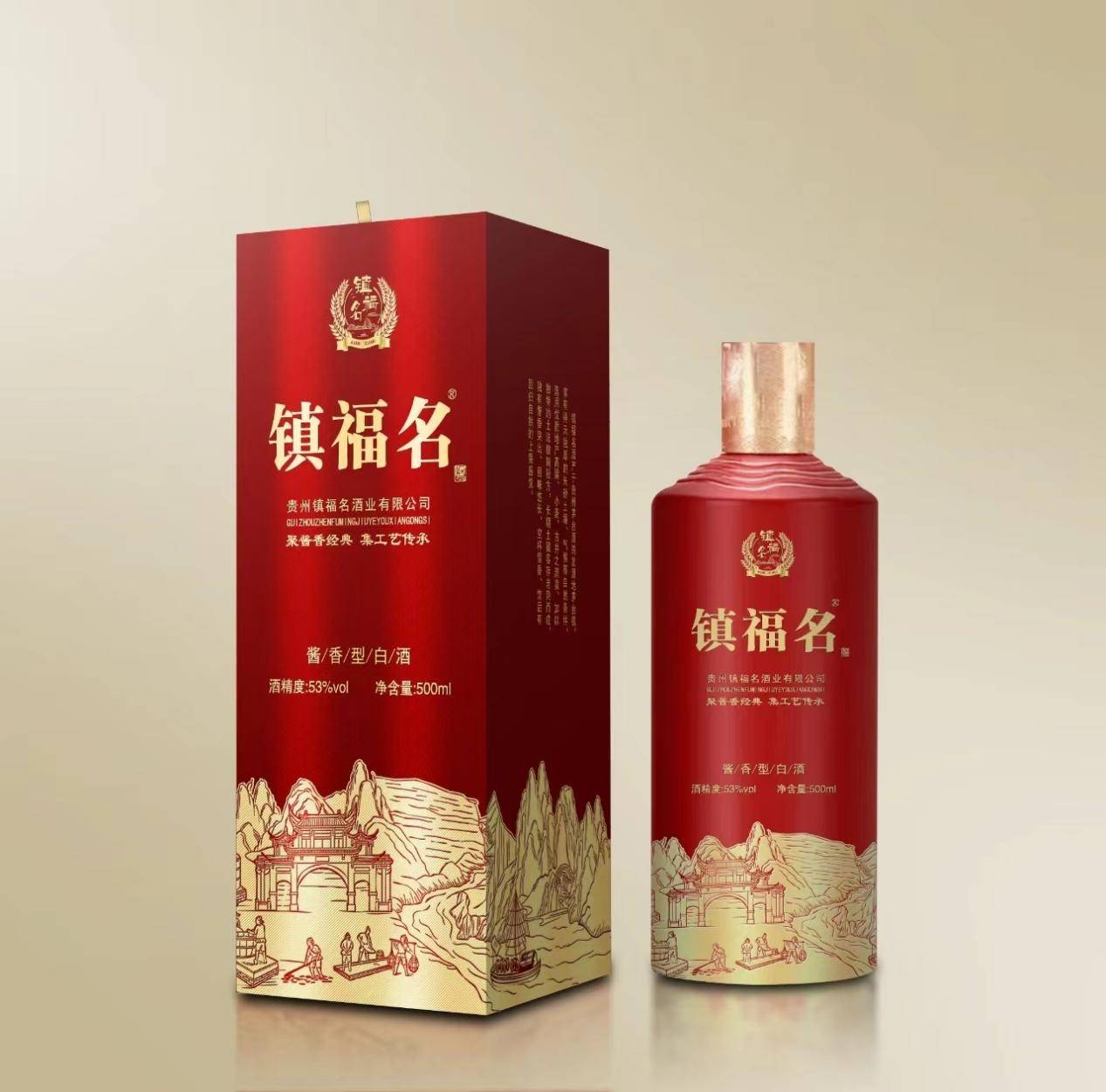 品人生百味,我们生产的不是酒,是无论你贫穷富贵,还是哀愁喜乐都始终