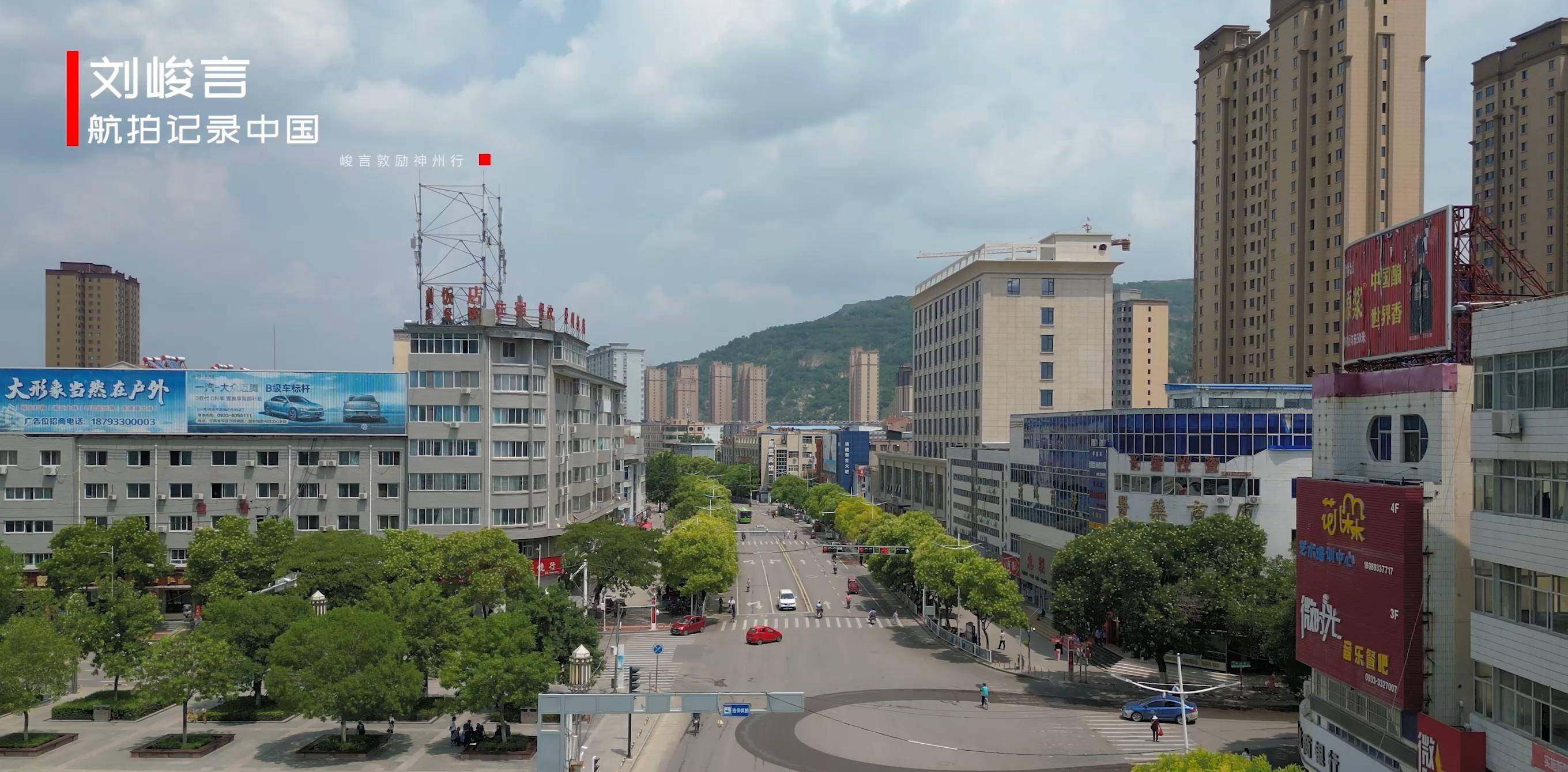 重要的泾川县也曾阔气过 如今地位再难抵曾经的辉煌_泾河_县城_平凉市