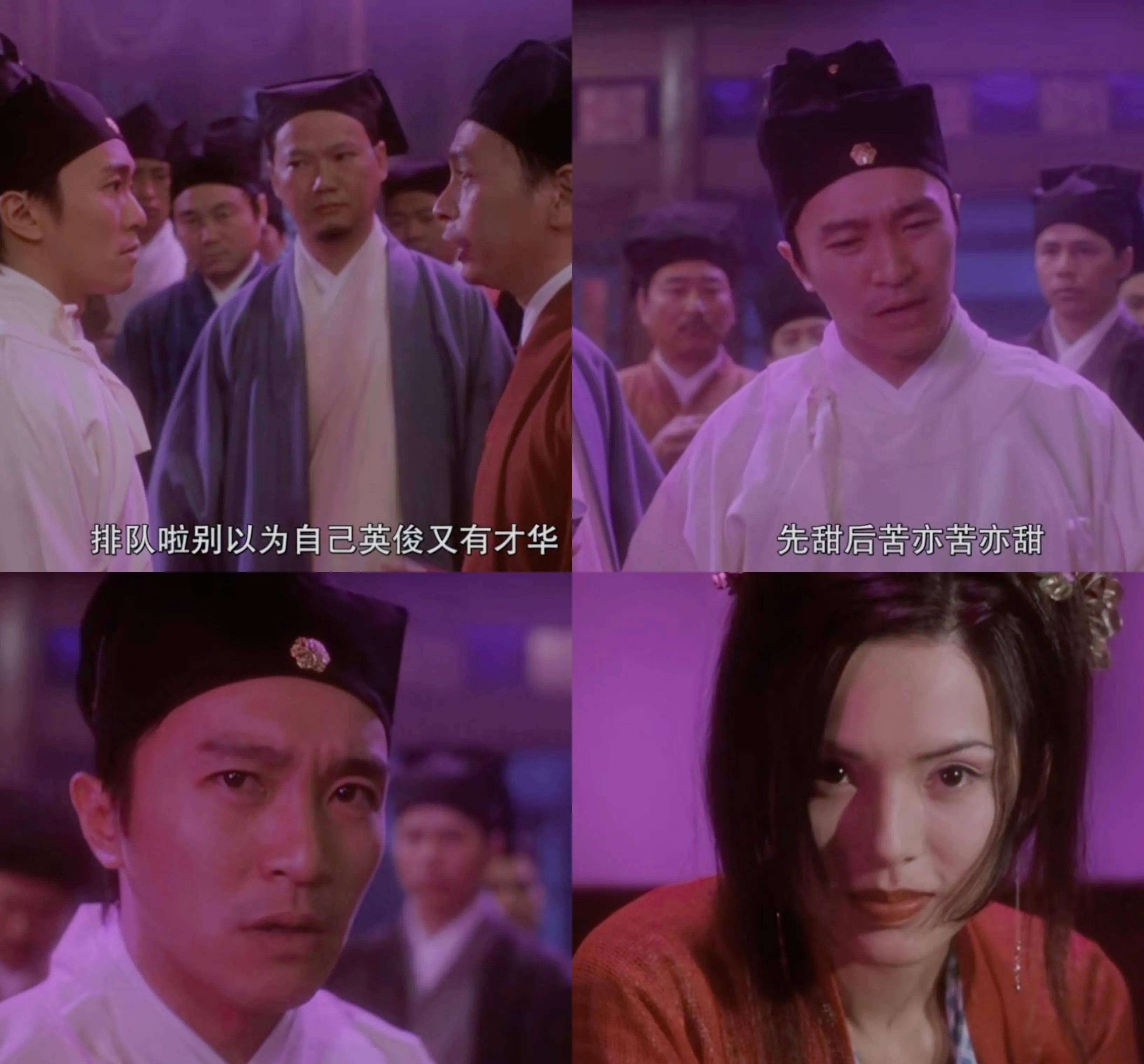 《大内密探零零发》:当归或独活,世人醒如睡