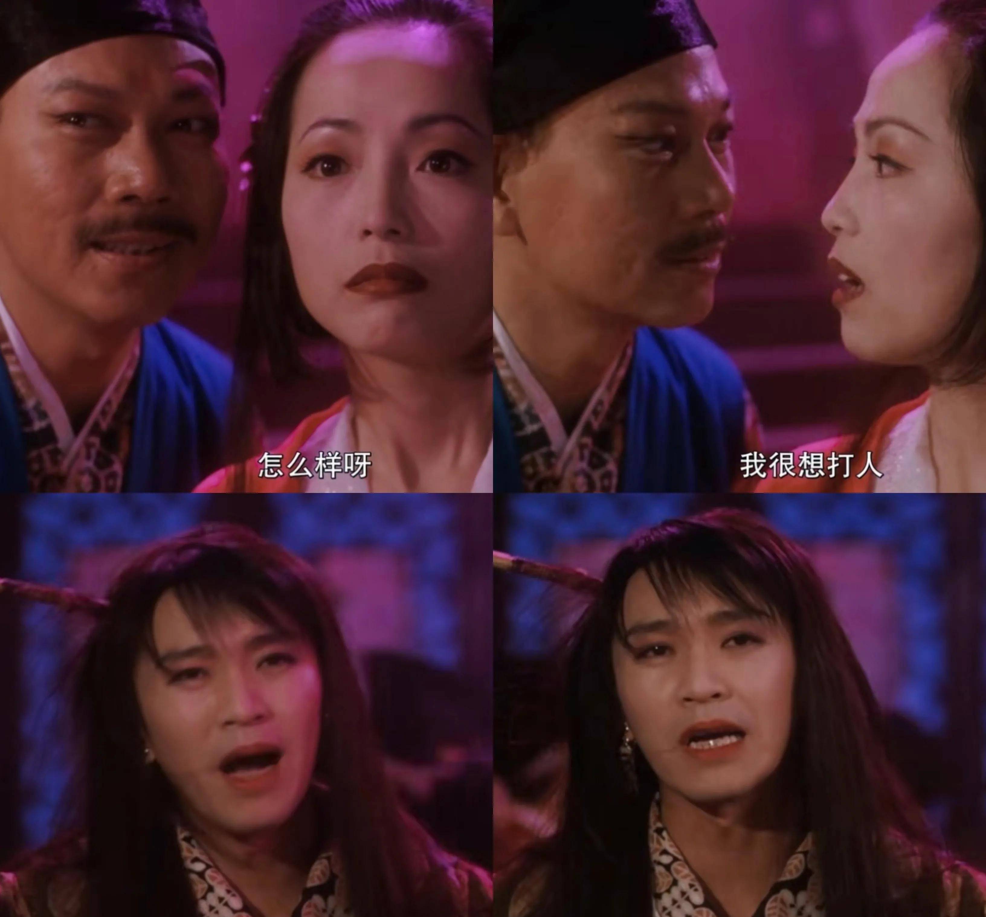 《大内密探零零发》:当归或独活,世人醒如睡