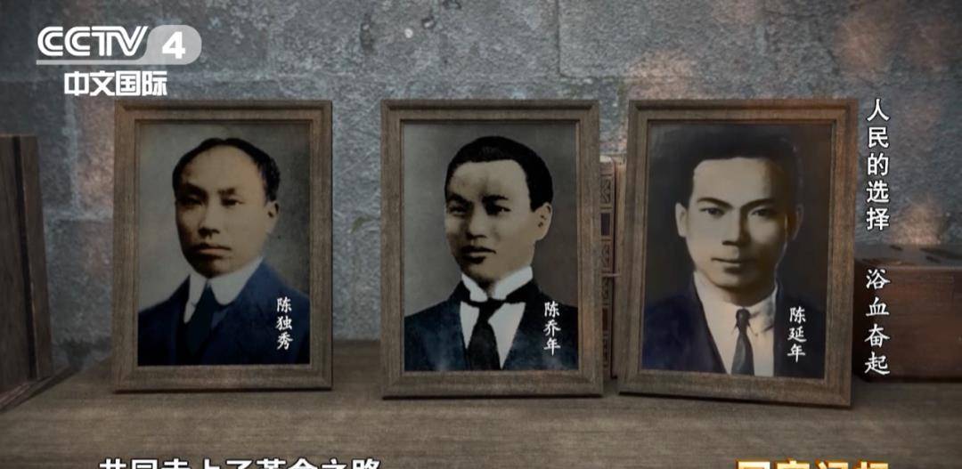 95年前的今天,陈独秀之子陈延年牺牲,细节令人泪目_革命_兄弟_陈乔年