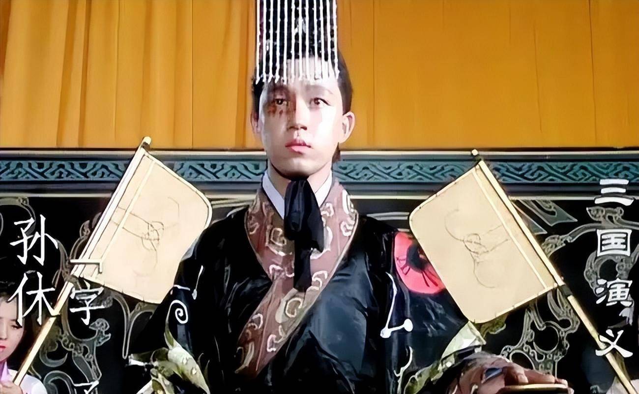 三国人物 - 造字专家孙休去,杀人专家孙皓来