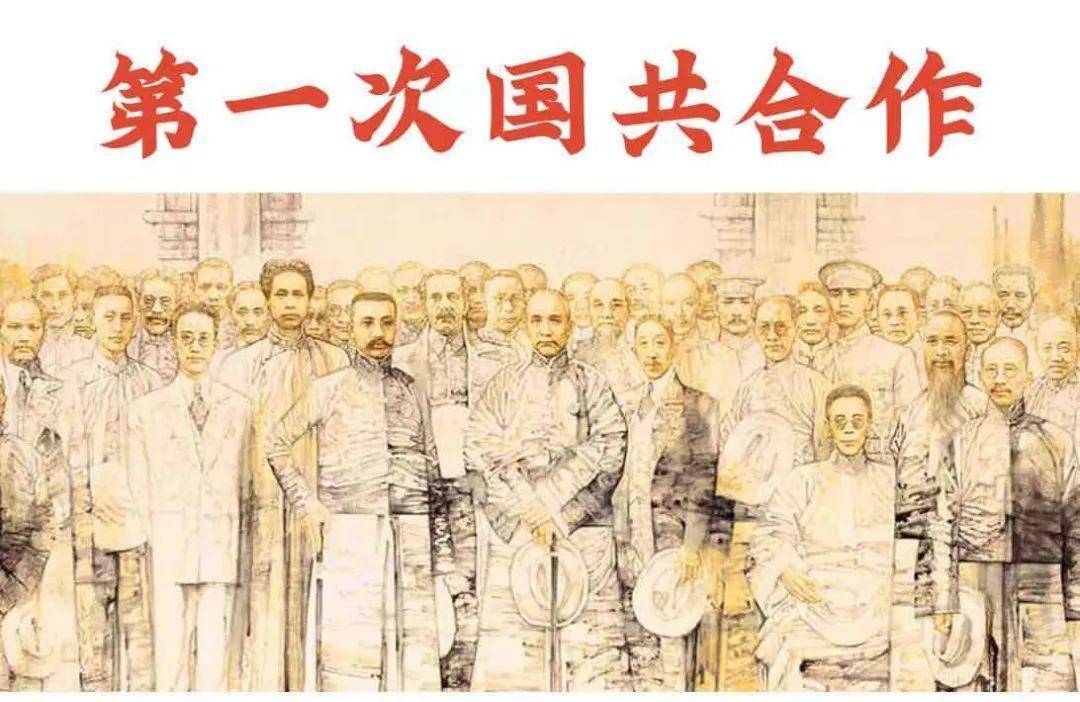 1924年9月,第一次国共合作期间,孙中山以陆海军大元帅身份推举唐继尧