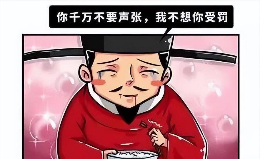 看看一枚千年之前的暖男