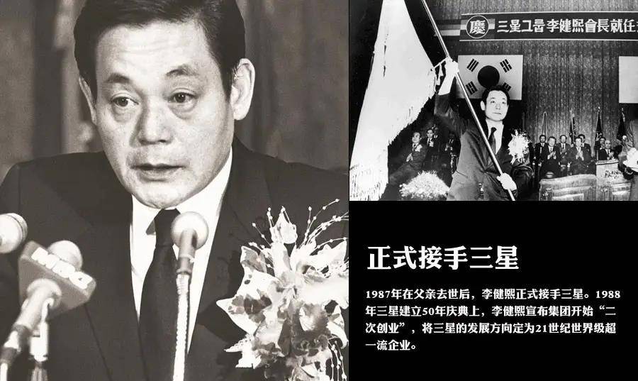 人生赢家老大被废老二被关,老三李健熙成功上位接管三星
