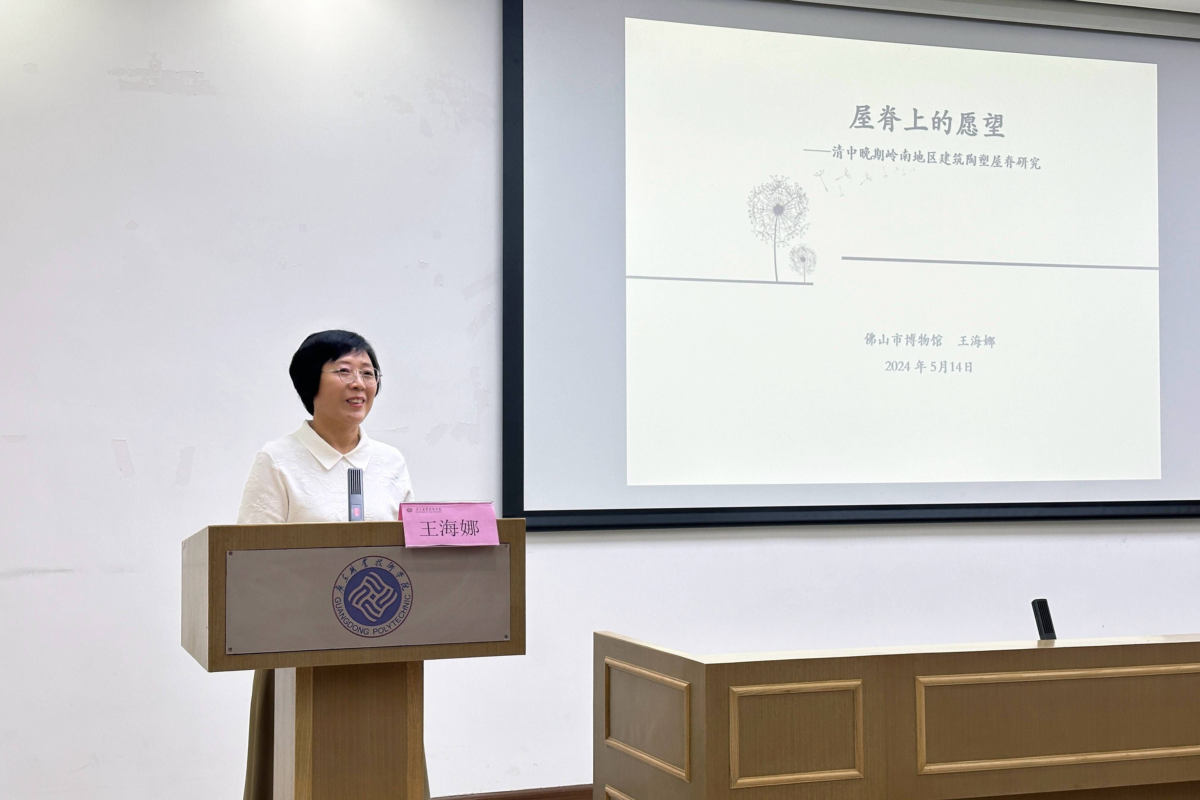 "博物讲坛"再续前缘走进高校,精彩分享让师生直称"精准贴心"