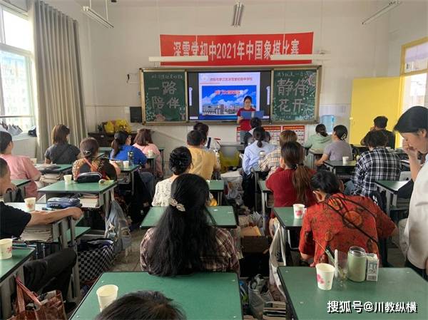 同心共育 喜迎花开——德阳市罗江区深雪堂初中举行2024年春期学生