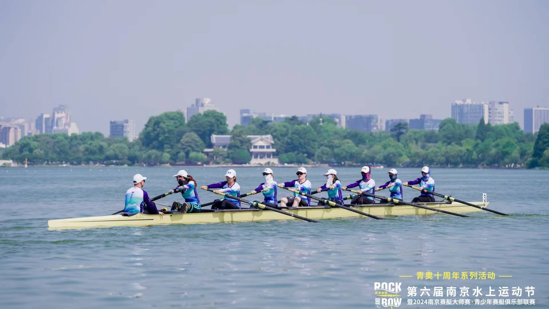 青奥杯-第六届南京水上运动节举行