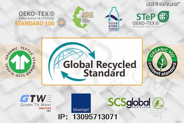 向"新" 向"绿" 向未来 | 杭州水表通过iso50001能源管理体系认证